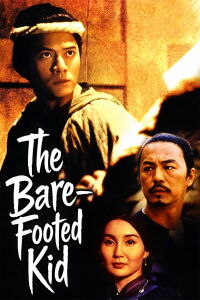 Le Vagabond (1993)