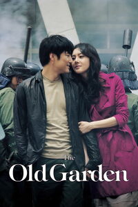 Le vieux jardin (2007)