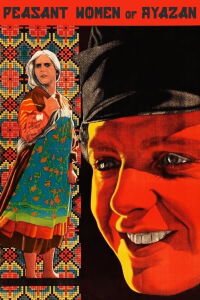 Le Village du péché (1927)