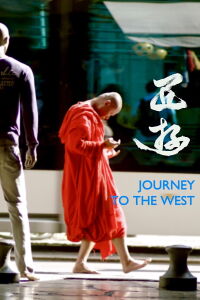 Le voyage en Occident (2014)