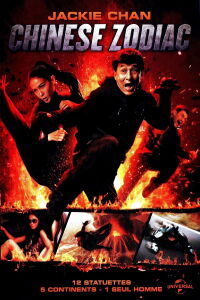 Le zodiaque chinois (2012)