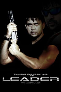 Leader (2009)