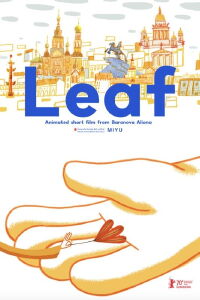 Leaf (2020)
