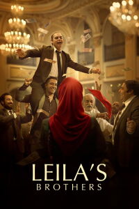 Leila's Brothers (2022)