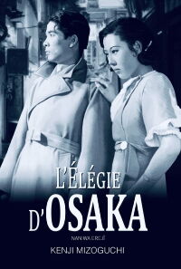 L'Élégie d'Osaka (1936)