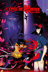 L'Épée de Kamui (1985)