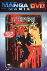 L'épée de la vérité (1990)