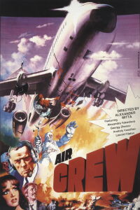 L'Équipage (1980)