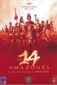 Les 14 Amazones (1972)