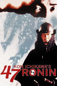 Les 47 Rōnin (1994)