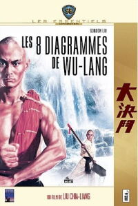Les 8 diagrammes de Wu-Lang (1984)