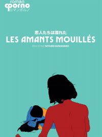 Les amants mouillés (1973)