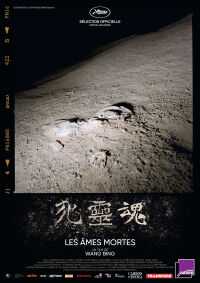 Les Âmes mortes (2018)