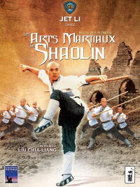 Les Arts Martiaux de Shaolin (1986)