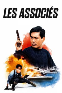 Les Associés (1991)