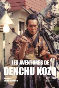 Les Aventures de Denchu Kozo (1987)