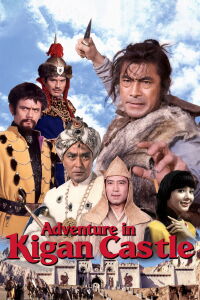 Les Aventures de Takla Makan (1966)
