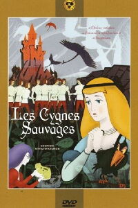 Les Cygnes sauvages (1962)