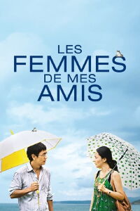 Les Femmes de mes amis (2009)