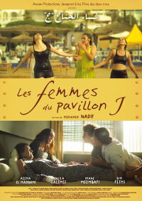 Les femmes du pavillon J (2022)