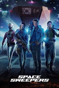 Les ferrailleurs de l'espace (2021)