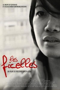 Les ficelles (2012)