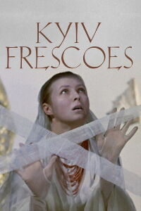 Les Fresques de Kiev (1966)