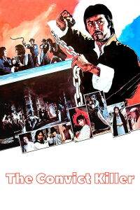 Les griffes d'acier contre Léopard noir (1980)