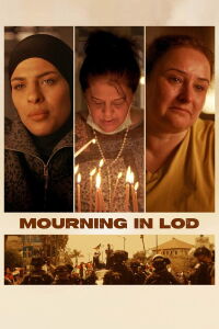 Les larmes de Lod (2023)