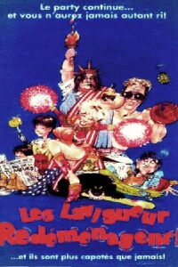 Les Lavigueur redéménagent (1992)