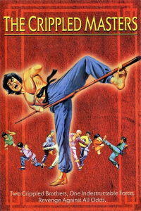 Les Monstres du Kung-Fu (1979)