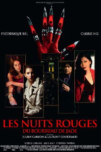 Les Nuits rouges du bourreau de jade (2011)