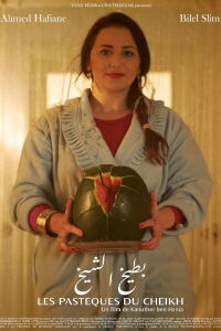 Les Pastèques du Cheikh (2018)
