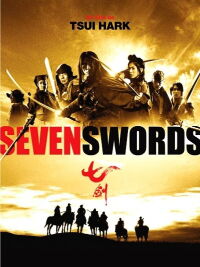 Les Sept Guerriers (2005)