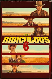 Les Six Ridicules (2015)
