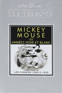 Les trésors Disney : Mickey Mouse, Les Années Noir et Blanc (1ère partie) - Les Années 1928 à 1935 (2002)
