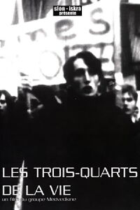 Les trois quarts de la vie (1971)