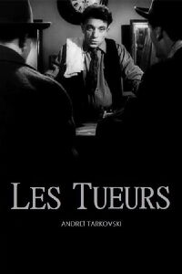 Les Tueurs (1956)