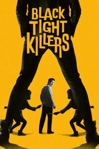Les tueuses en collants noirs (1966)