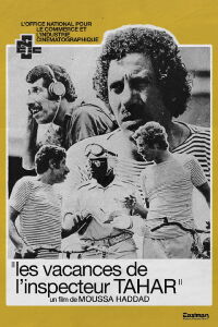 Les Vacances de l'Inspecteur Tahar (1972)