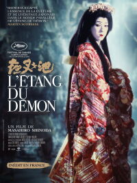 L'Étang du démon (1979)