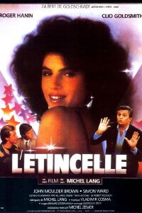 L'Étincelle (1984)
