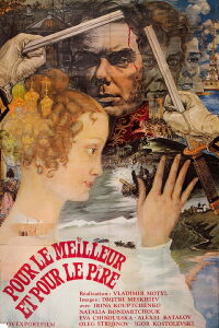 L'Etoile d'un merveilleux bonheur (1975)