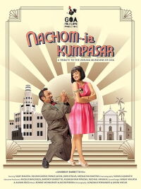 Let's Dance To The Rhythm (2014)
