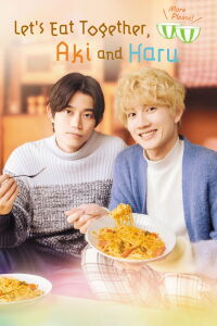 Let’s Eat Together Aki and Haru, 2nd Cup! (2024)