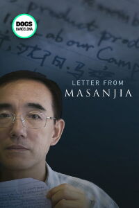 Letter from Masanjia (2019)