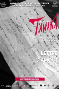 Lettre d'amour (1953)