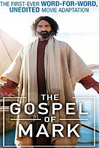 L'évangile de Marc (2015)