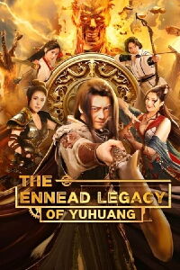 L'héritage de l'Ennéade de Yuhuang (2023)