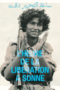 L'heure de la libération a sonné (1974)